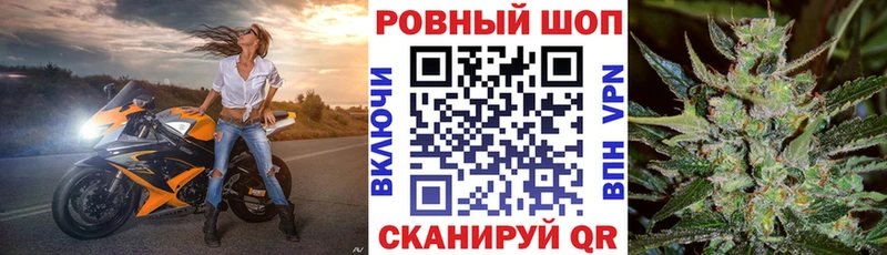 Наркошоп купить Конопля Амфетамин СОЛЬ Псилоцибиновые грибы ГАШ Кокаин Мефедрон Нея