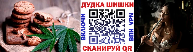Cannafood марихуана  Купить закладки  Нея 