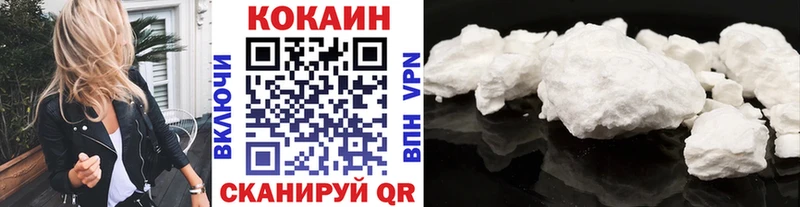 COCAIN Columbia  Купить закладки  Нея 