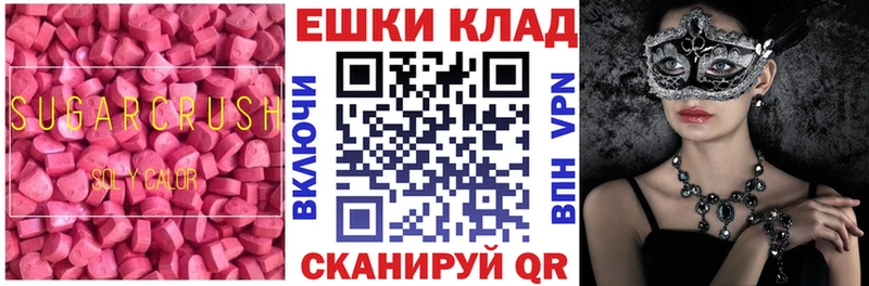 Ecstasy Philipp Plein  Купить закладки  Нея 