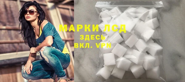 мескалин Богородицк