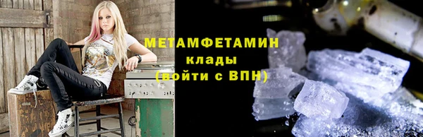 мескалин Богородицк