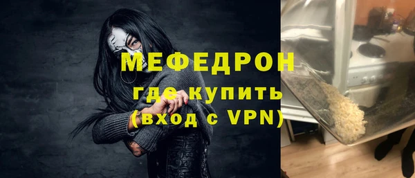 MESCALINE Богданович