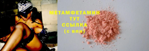 мескалин Богородицк