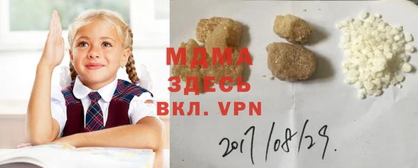 a pvp Богородск