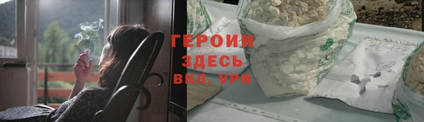 мескалин Богородицк