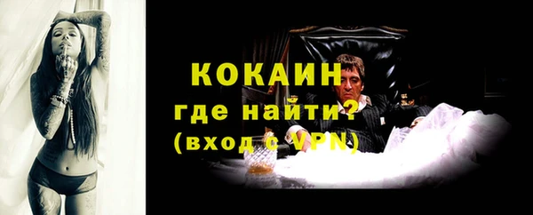 a pvp Богородск
