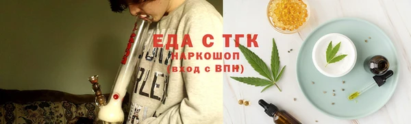 мескалин Богородицк