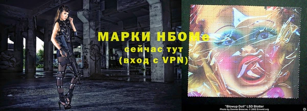 MESCALINE Богданович