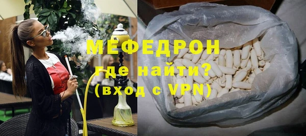 a pvp Богородск