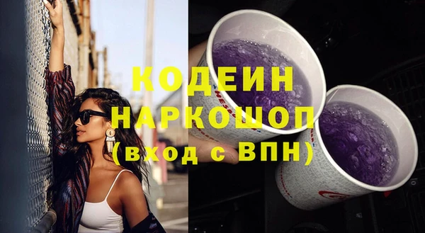 марихуана Белоозёрский