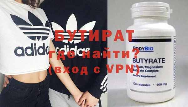 мескалин Богородицк