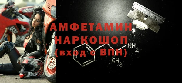 мескалин Богородицк