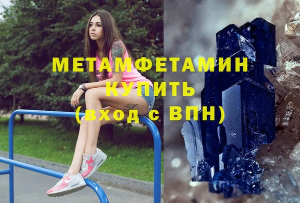 a pvp Богородск