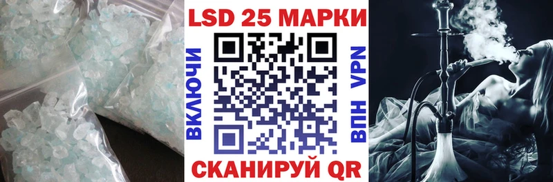 Лсд 25 экстази ecstasy  Купить закладки  Нея 