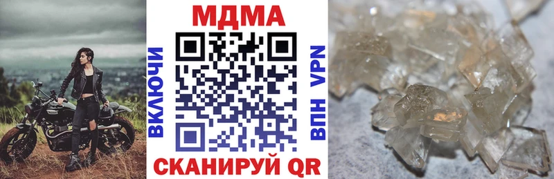 Купить где  Нея  МДМА кристаллы 