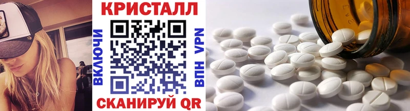 МЕТАМФЕТАМИН мет  Купить где  Нея 