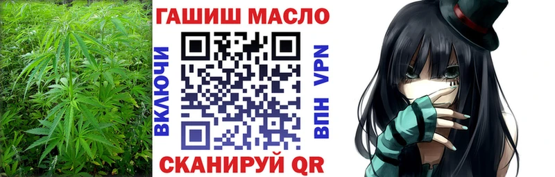 ТГК жижа  Купить закладки  Нея 